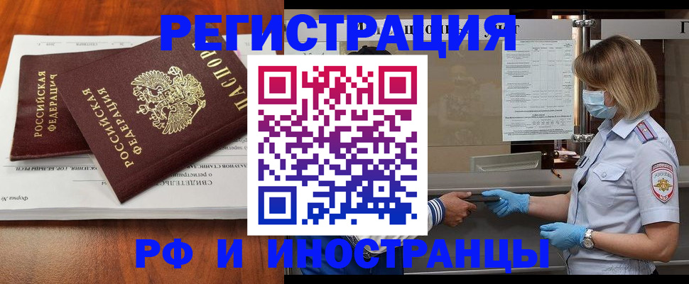 поиск собственника для регистрации в Малгобеке